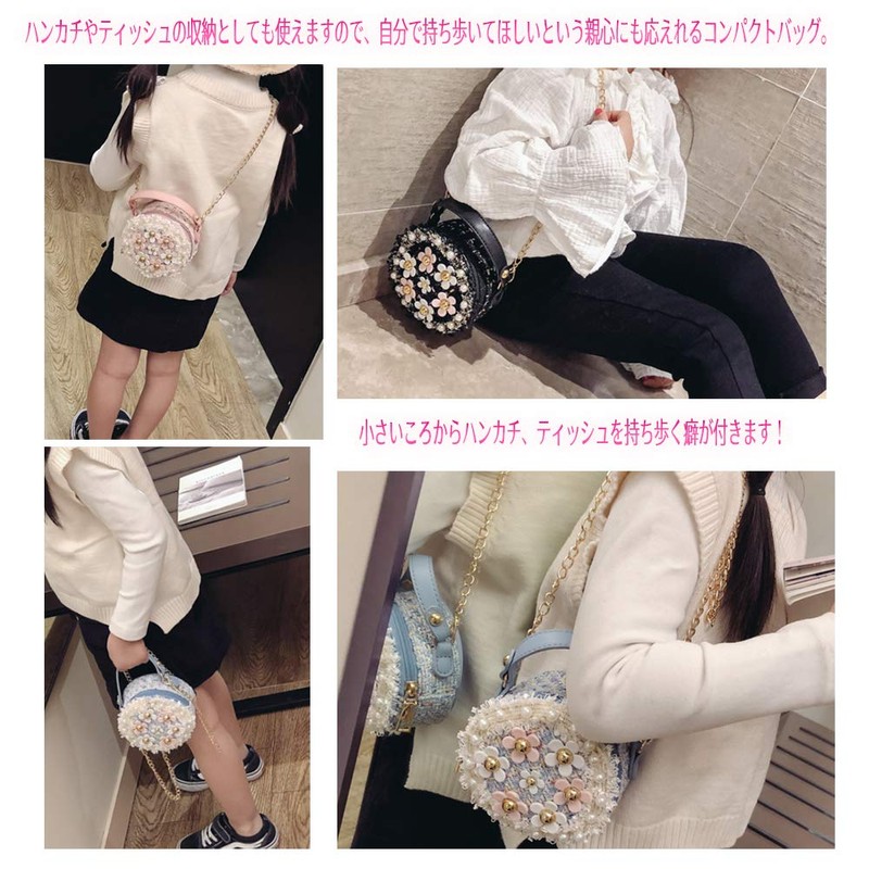 KERU Shoulder Bag, Girls, Cute, Mini Bag, Cross-body Handbag, 2-Way