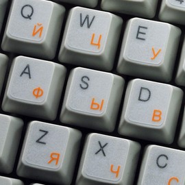Russian Cyrillic New Keyboard Sticker with Orange Lettering ON Transparent Background for Desktop, Laptop and Notebook