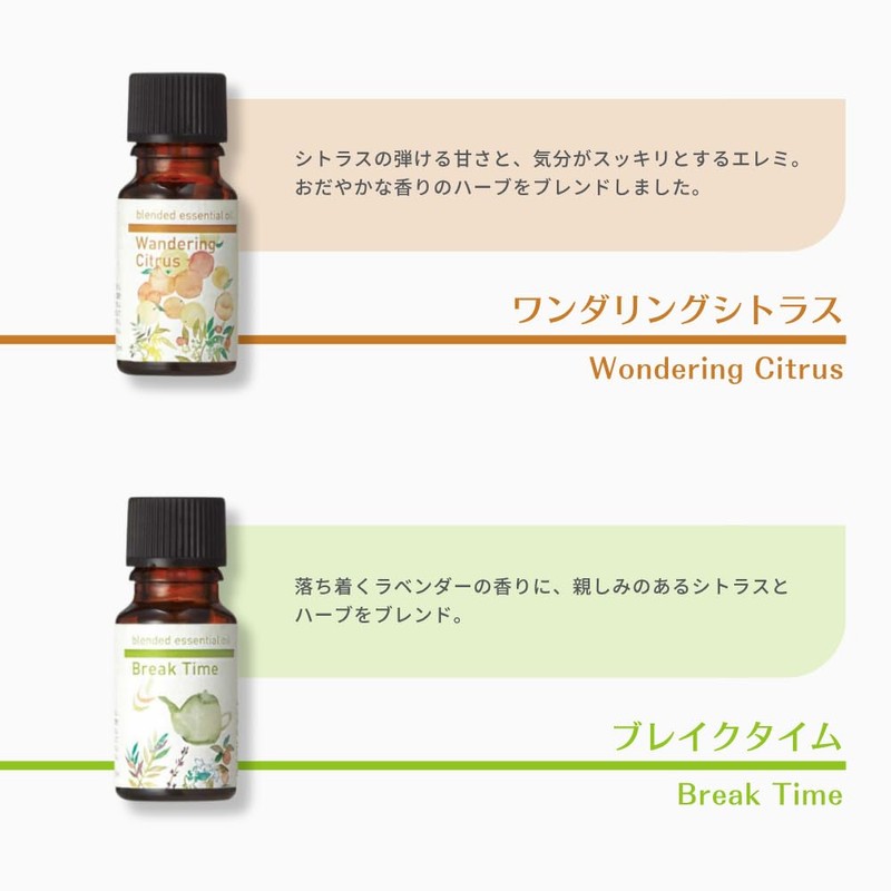 Life Tree Limy Vacation Blend Essential Oil 30ml Aroma Oil