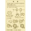 Clover Snaps 0.5 inches (12 mm), 6 Pairs, Silver 26-545
