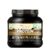Jetrition Organic Jet Max Protein 640g Organic Protein Supplement /