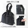 At First AF6360 Insulated Lunch Bag, Drawstring Bag, Bento Bag,