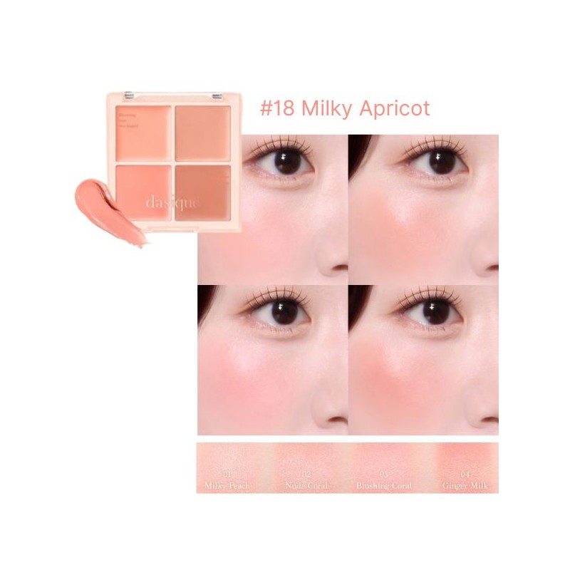 DASIQUE Blending Mood Cheek 10.4g [Milky Fruits Collection], Color:18 Milky