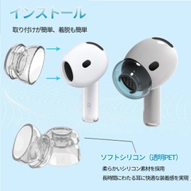 Earpieces for AirPods 4 (2024) Made with Premium German TPE Material, High-Grade Earpieces Designed for AirPods 4/3, Anti-slip with Noise Reduction Holes (Transparent White, S)