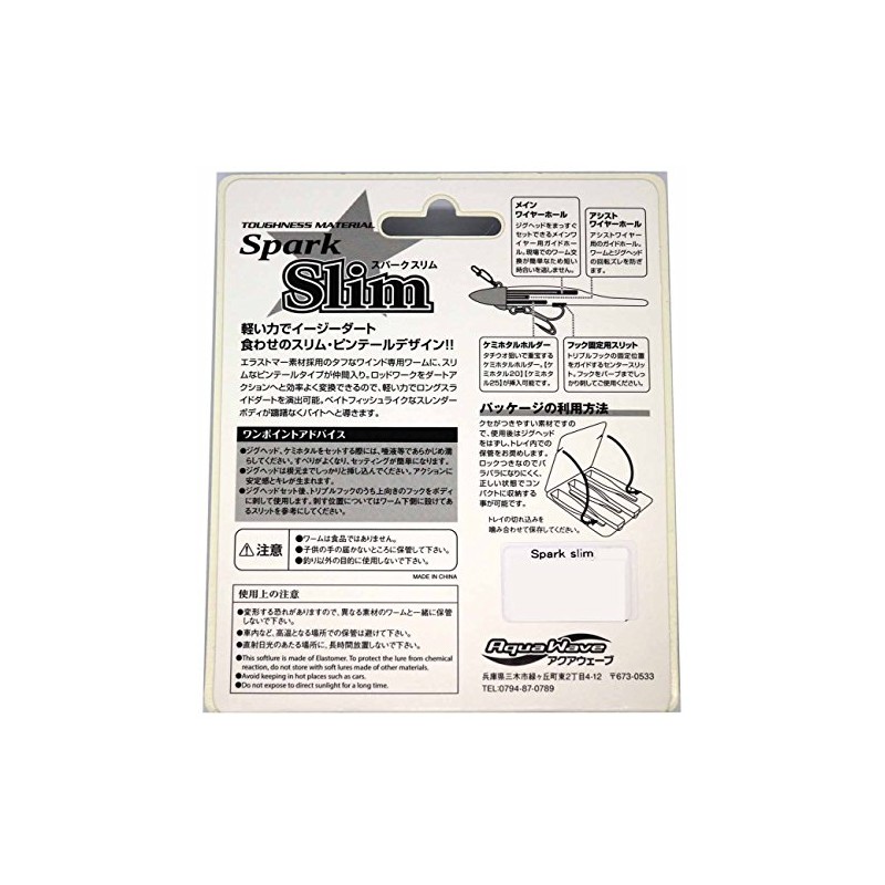 Sparkslim 75-#S47 Zebra Glow