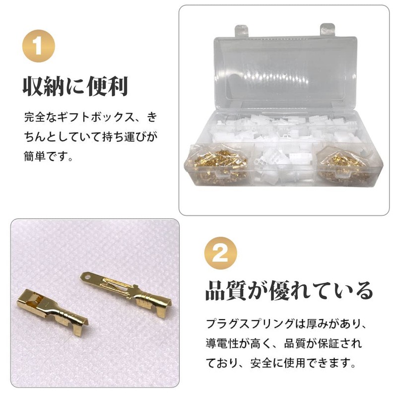 380 Pcs Connector Kit, 2 Pole, 3 Pole, 4 Pole,