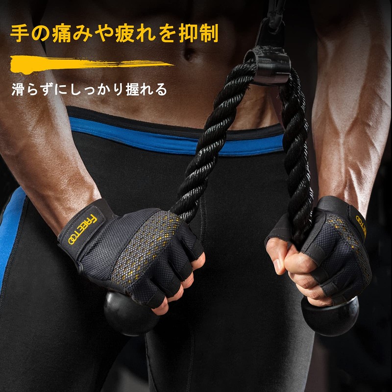 FREETOO Training Gloves, Training Gloves, Gym Gloves, Sports Gloves, Strong