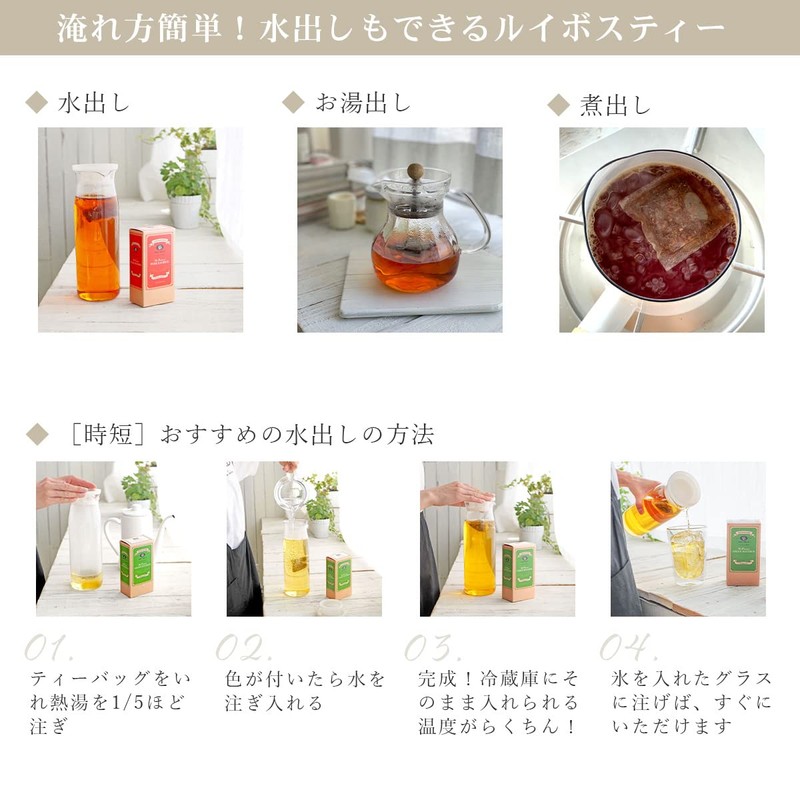 H&F BELX Strawberry Peach Ivo Tea Decaffeinated Flavored Tea (0.1