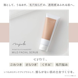 Mjuk Face Cleanser, Face Cleanser, Face Cleanser, Gel Scrub, Facial Scrub, Mask, Rough Pores, Serging, 3.2 oz (90 g)