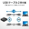 Elecom U3SW-T2 USB Switcher, PC to 2 Ports, USB 3.0