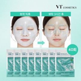VT Cosmetics (Hyundai Home Shopping) [S]VT PDRN Riddle Shot 100 2-Step Hydrogel Mask 5 sheets x 8 boxes (40 sheets) / (현대홈쇼핑) [S]VT 피디알엔 리들샷 100 2스텝 하이드로겔 마스크 5매X8박스(40매)