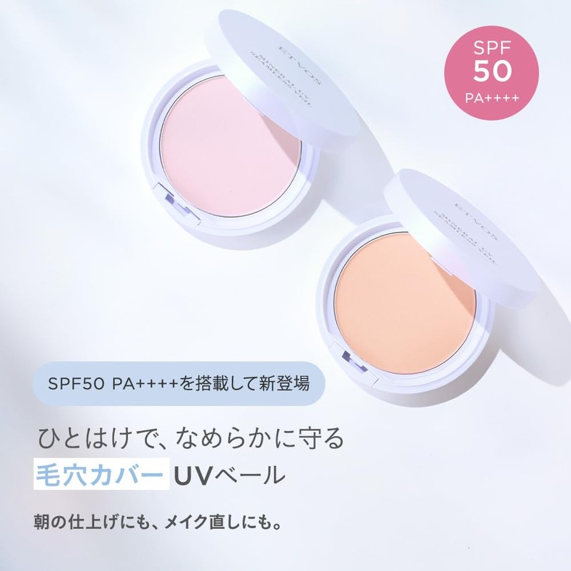 Etovos Mineral UV Seamless Veil (#Sheer Pink, This Item)