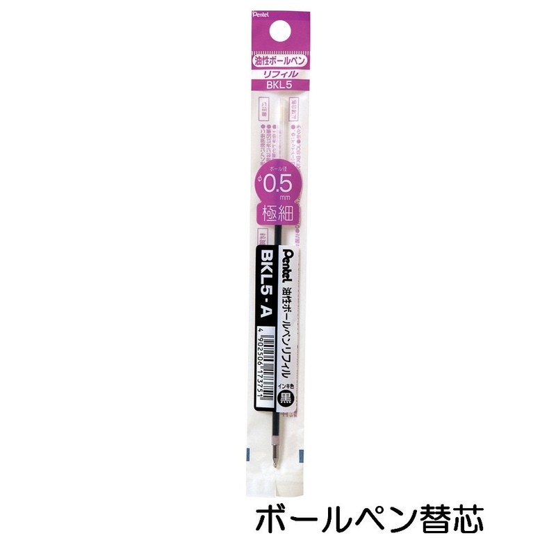 Pentel ballpoint pen dot e-BK125-A 10-pack