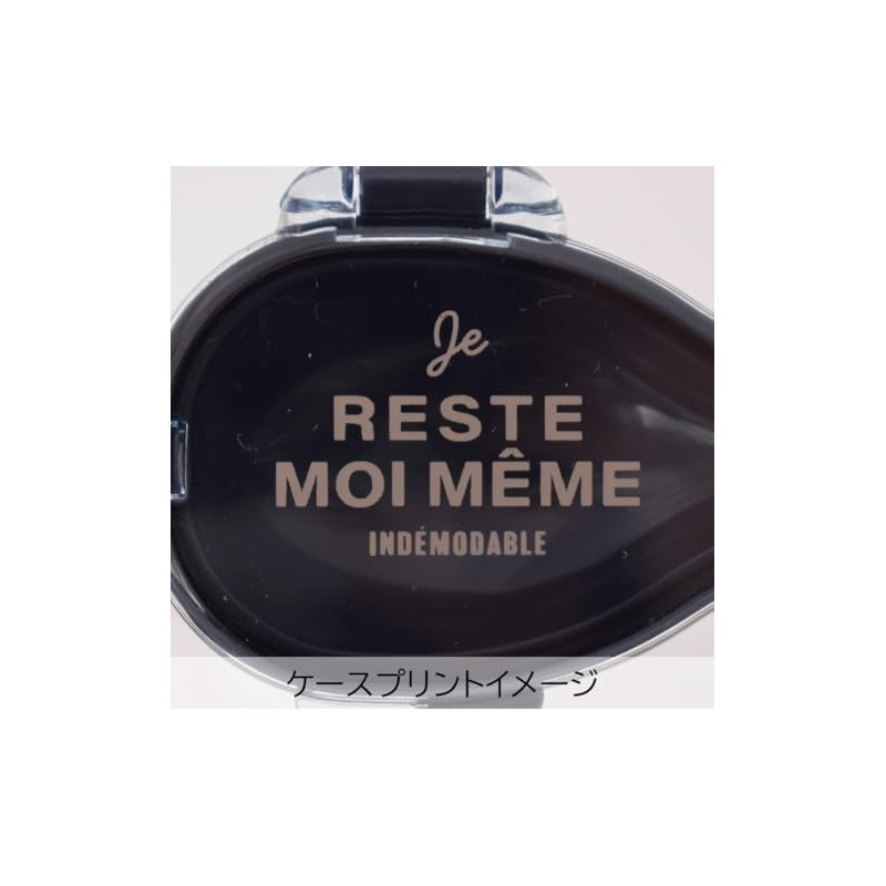 Sabu Unimore Antibacterial Spoon & Half Case, Navy 406225