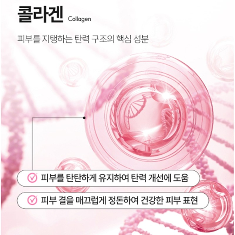 26 Years Cellmuller Vital Hydra Soothing Mask Pack Collagen Moisture