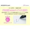Tombow 3 Color Ballpoint Pen Reporter Smart 3 0.5 FCD-133E