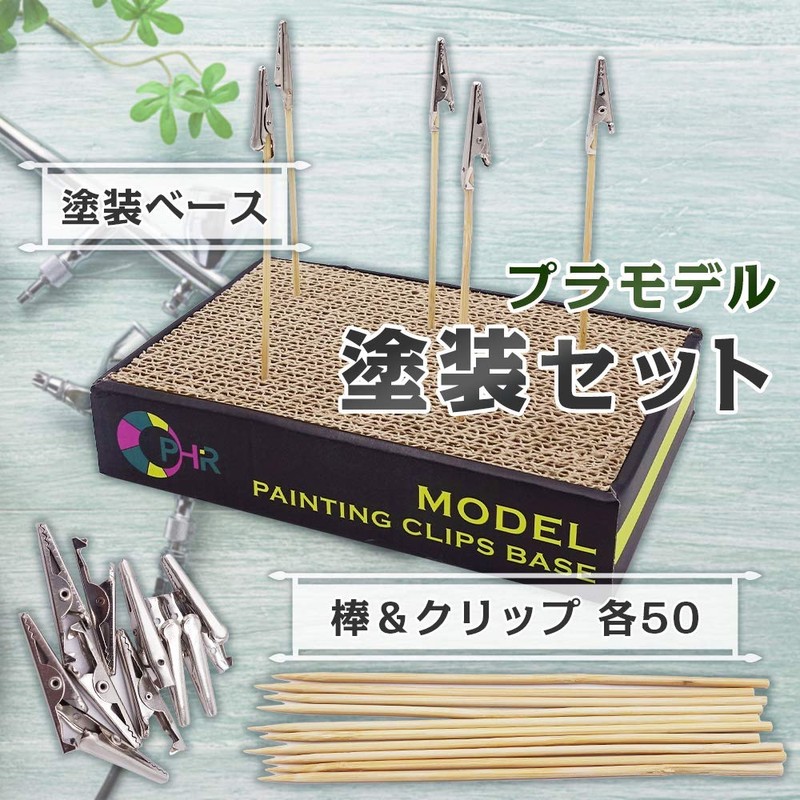 ZAIDEA Clips, Paint Sticks, Set of 50, Plastic Model, Paint