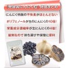 NICHIGA(ニチガ) 国産 発酵 黒にんにく粒 90粒（22.5ｇ入り）青森県七戸市 福池ホワイト六片種の生ニンニク使用 自己発酵 [04]
