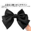 NEUROVEX ヘアクリップ バレッタ 大きめリボン 三層デザイン エレガント 上品 シンプル 髪飾り レディース