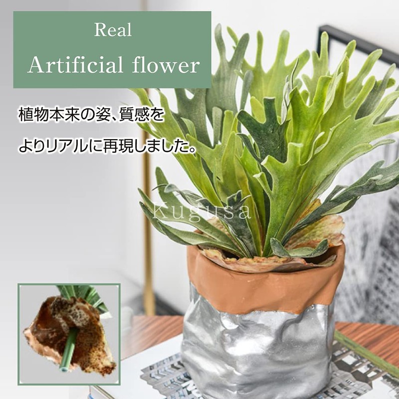 Kugusa Artificial Fake Green Air Plants Wall Hanging Artificial House