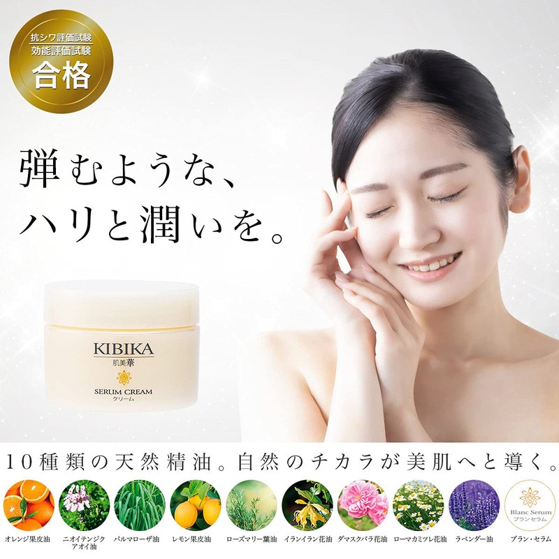 Kibika Face Cream, Moisturizing, Additive-free, Fragrance-free, Cosmetics, 1.1 oz (30