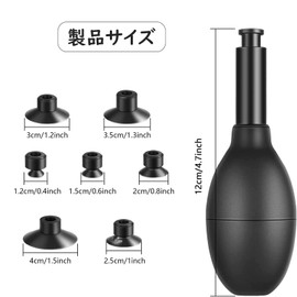 JeeSoarToFar Lens Soccer Kit 8-in-1 Strong Suction Manual Vacuum Suction Pen Lens Puller with 7 Interchangeable Suction Cups for Lens Repair and Cleaning, Watches, Electronic Components