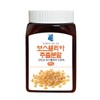 Boswellia Extract Powder 200g
