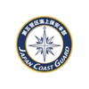 New Metal Engraved Sticker NC305S Maritime Safety Headquarters Fifth JRCS