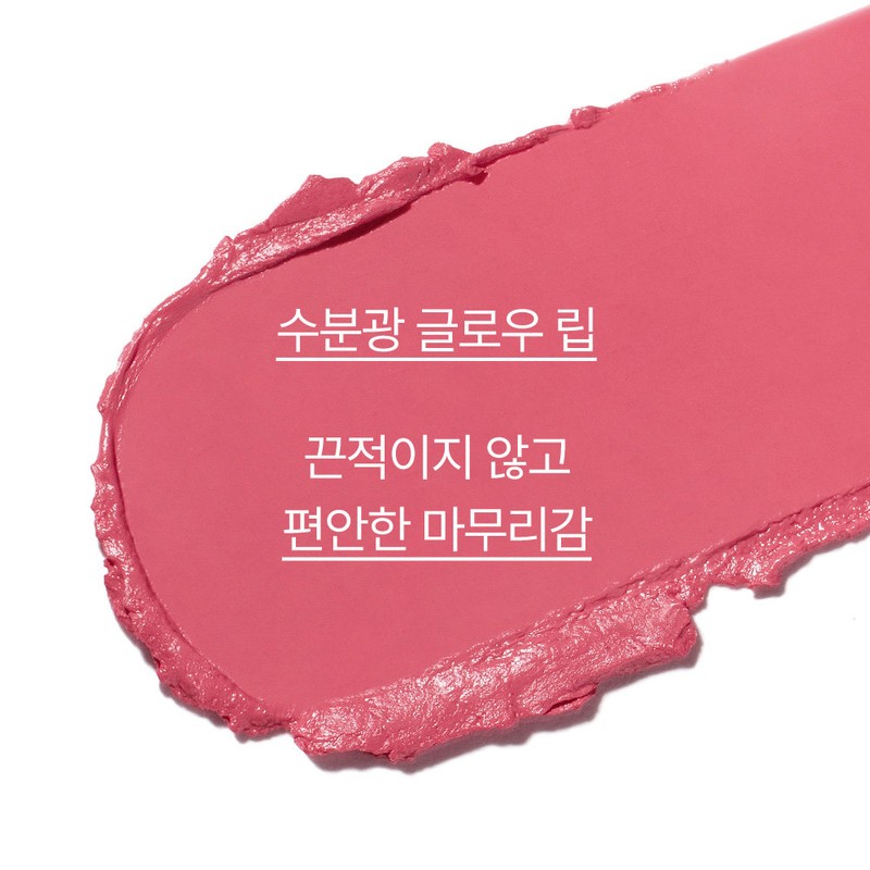 Innisfree Dewy Glow Lipstick 3.5g (Choose 1 of 7 types),