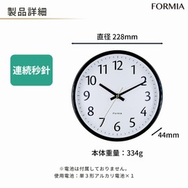 Formia HWC-012W-BK Wall Clock, Easy to View, Simple, Silent, Continuous Second Hand, Analog, Children, Respect for the Aged Day, Present, Hodogaya Electronics Sales, Black