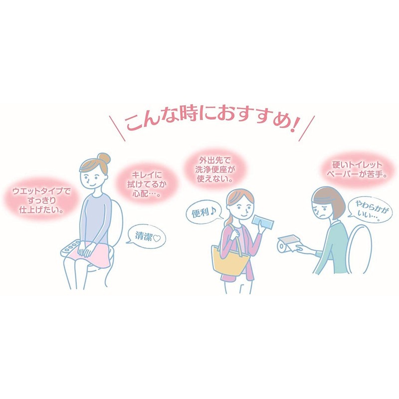 Nepia Buttocks Celebrity WET Refill 60 Sheets x 2 (2