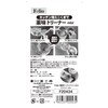 Fujisho Felio Silver Condiment Food Strainer 6.8 x 4.3 x