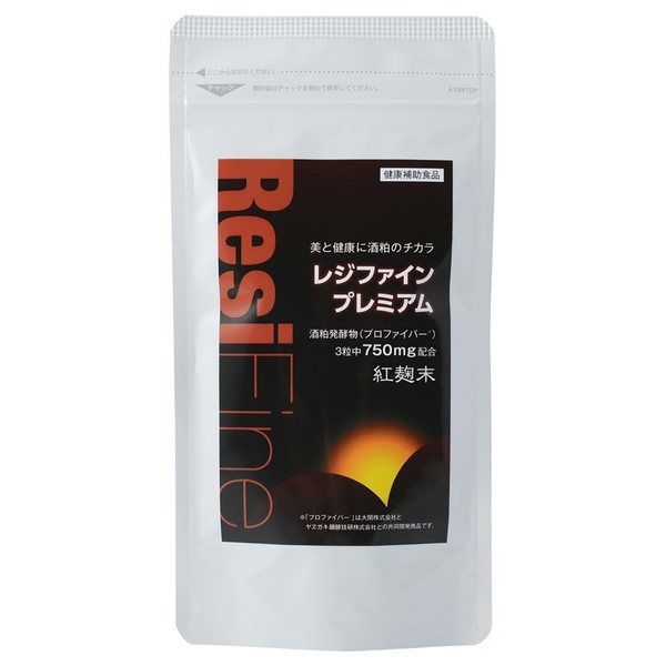 URECI REGIFINE Premium 90 Tablets, Sake Lees, Supplement, Resistant Protein, Beni Koji Blend, Made in Japan, Approx. 1 Month Supply
