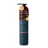 Nems Night Body Milk, 6.7 oz (190 g) (Hinoki Warm),