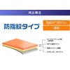Sony FDR-AX45 LCD Protective Film Anti-Fingerprint (Clear) Type