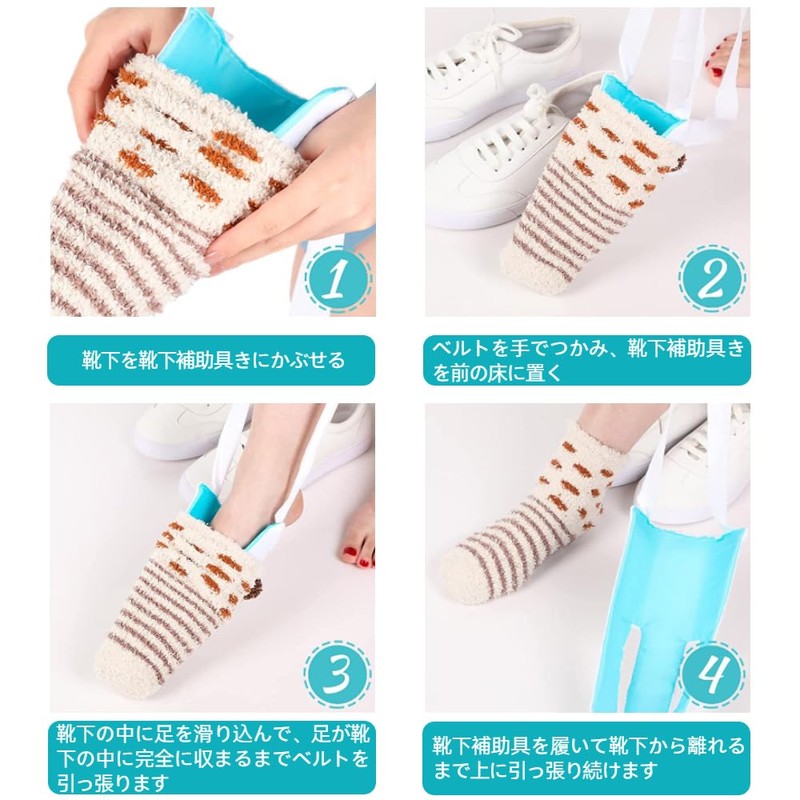 KALOLINNA Sock Aid Sock-Aid Self-Aid Sock-Aid Socks Wearing Assistance, Convenient,