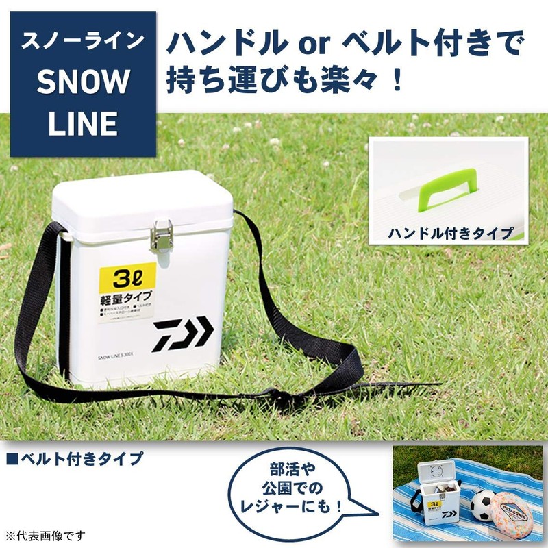 Daiwa S300X Snow Line Cooler Box, White, Fishing, Small, 7.8