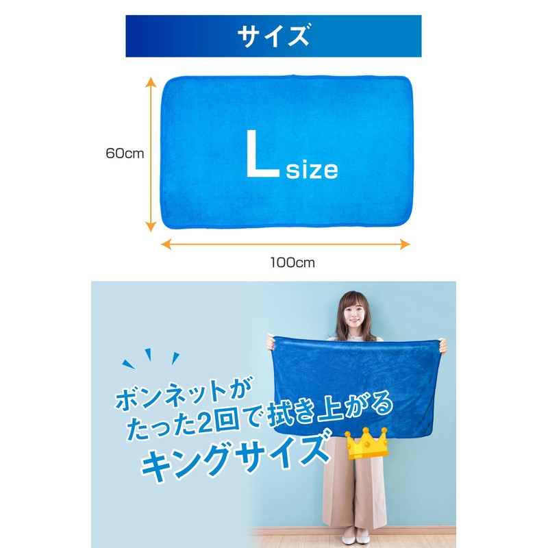 [Mechanic Supervised Car Wash Towel] Bubu-Material Car Wash Towel, Large,