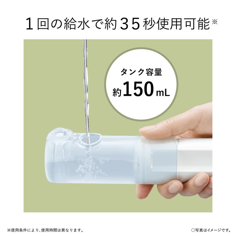 Panasonic EW-DJ11-A Oral Cleaning Device, Jet Washer, Doltz, Jet Water