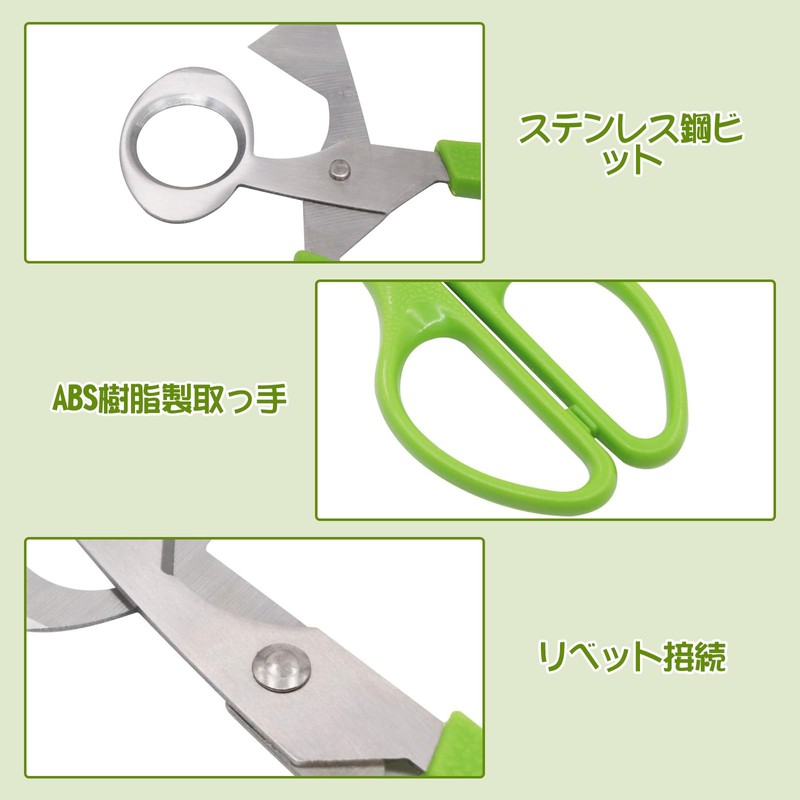 Liroyal Quail Cutter, Egg Splitter, Stainless Steel Egg Cutter, Quail