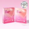 isoi Miracle House 20% Isoi Brightening Gel Mask 29g 5-piece set 730964 / 미라클하우스 20%아이소이 브라이트닝 겔 마스크 29g 5매세트 730964