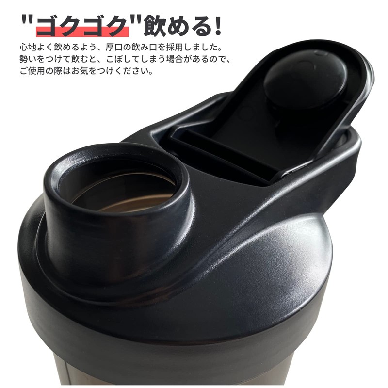 Futai Protein Shaker, 23.7 fl oz (700 ml), Black