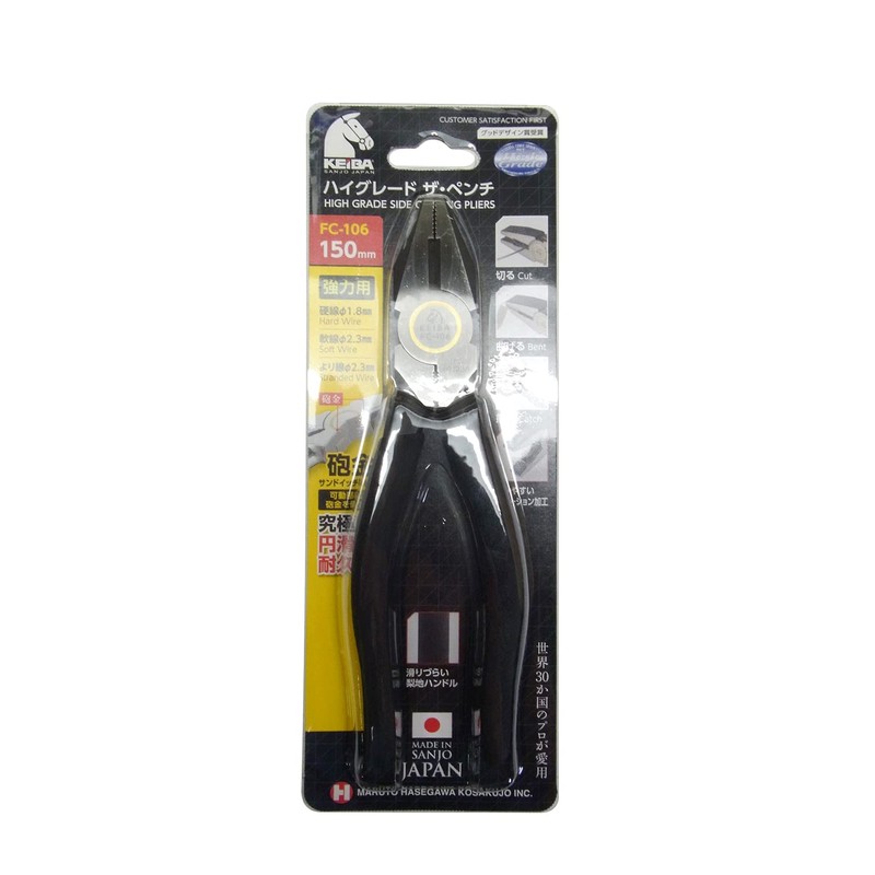 Maruto Hasegawa Nomikais High Grade The-Pliers 150mm ( Fc-106 )