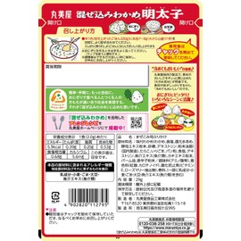 Marumiya Foods Industry Mixed Wakame Seaweed Roe, 1.0 oz (29 g) x 10 Packs