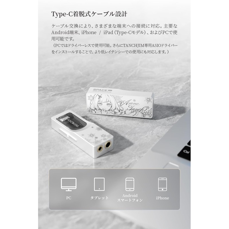 TANCHJIM SPACE PRO Headphone Amplifier | Dual DS43198 DAC+ Independent