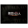 Attack on Titan Clear File C