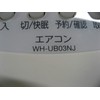 Toshiba Air Conditioner Remote Control WH-UB03NJ (Toshiba Part Code: 43066087)