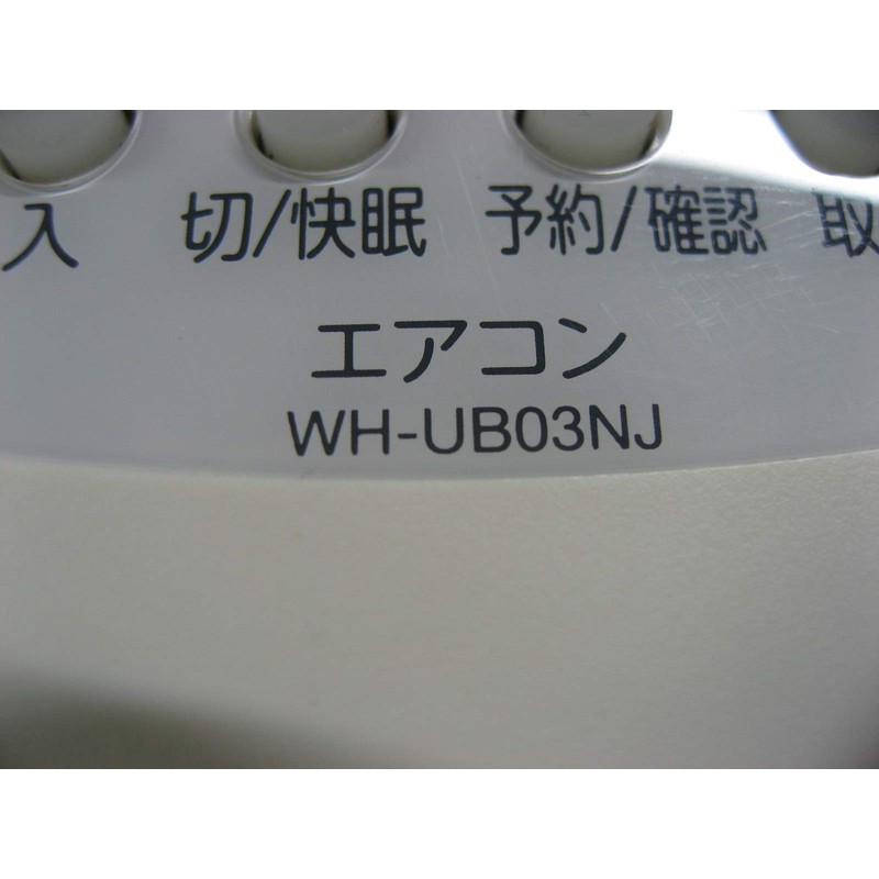 Toshiba Air Conditioner Remote Control WH-UB03NJ (Toshiba Part Code: 43066087)