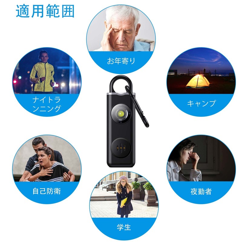 Security Buzzer with LED Light, Security Alarm, Personal Alarm, 130dB