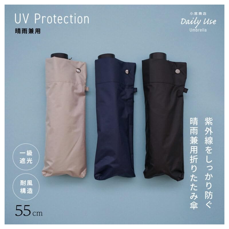 Komiya Shoten Folding Umbrella, For Both Rain and Shine, Men's,